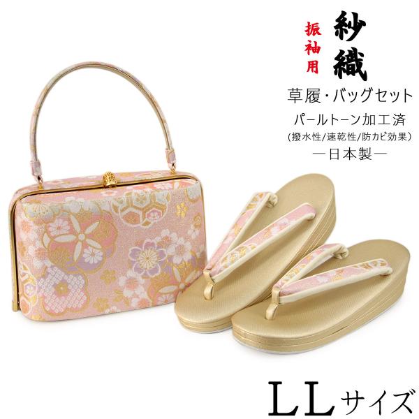 紗織 草履バッグセット -130- レディース LL-size ゴールド/ピンク 日本製