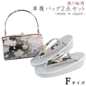 華三彩 草履バッグセット G7209-2 ヒール草履/がま口バッグ 白台 M