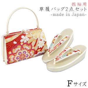 草履バッグセット　F size 草履バッグセット 無地 スクエア M L LL 3L 大きいサイズ ゴールド