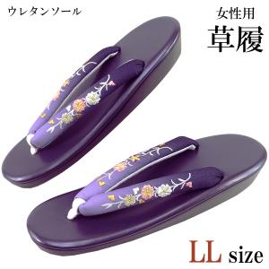 【新品】女草履　Ｆサイズ ウレタン草履 -59O- レディース 26cm/LL-Size ゴールド : あおい 正直