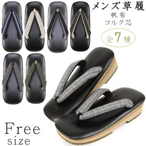 メンズ草履 -14- コルク芯 帆布 25cm/Free-size ブラック系