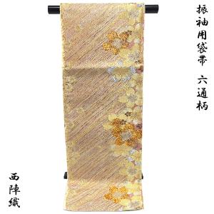 ［7518］袋帯 美品 両面 辻ヶ花 ふくれ織 六通 正絹 着物 フォーマル 袋帯 未使用 正絹 濃紺 藤紫 ぼかし 辻が花 絞り 銀通し 染め帯