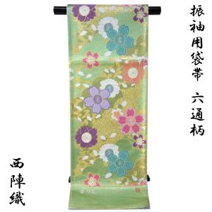 胴裏 正絹 -7- 1枚分 枚物 羽二重 絹100% : あおい 正直問屋 Yahoo!店