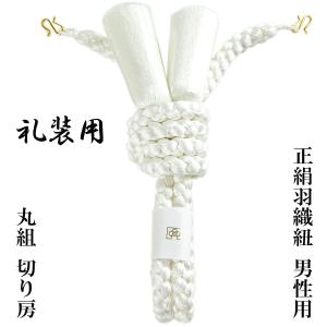 SOUBIEN（創美苑） 羽織紐 メンズ 大岡工房 深緑 グリーン 手組紐 手