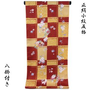 道行コート 羽尺 反物 -4- 麗羅 京友禅 紋意匠ちりめん 絹100% 渋紙色