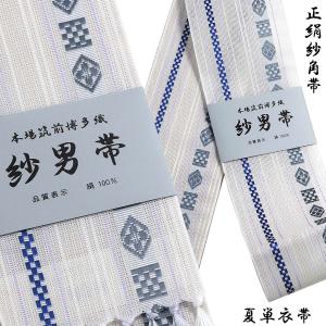 紗角帯 夏用 単衣帯 -10F- 白 正絹 博多織 絹100%