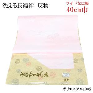 長襦袢 反物 正絹 -8- シルエール ホワイト 白 礼装用 紋綸子 絹100