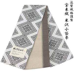 宝来屋 半幅帯 単帯 firework -34B- 米沢織 長尺 絹/和紙 ブラウン