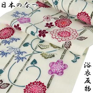 浴衣反物 レディース -43F- 綿絽 白磁・花浅葱/牡丹・菊 綿100% 日本製