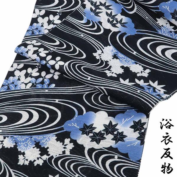 浴衣反物 レディース -44- No.1 乱絽 綿100% 日本製 黒・杜若色/流水・秋草文