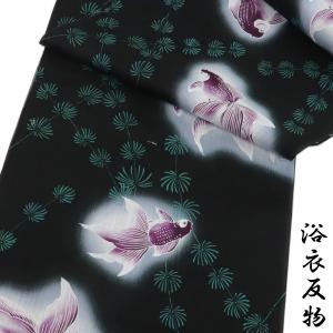正絹裏絹(一疋三枚取り) 胴裏 正絹 べにつる絹 3枚分 疋物 羽二重 絹100% : あおい 正直問屋
