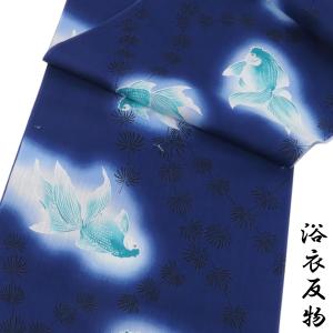 浴衣反物 レディース -10J- 茄子川染 伊勢型紙 注染 綿絽 綿100% 日本