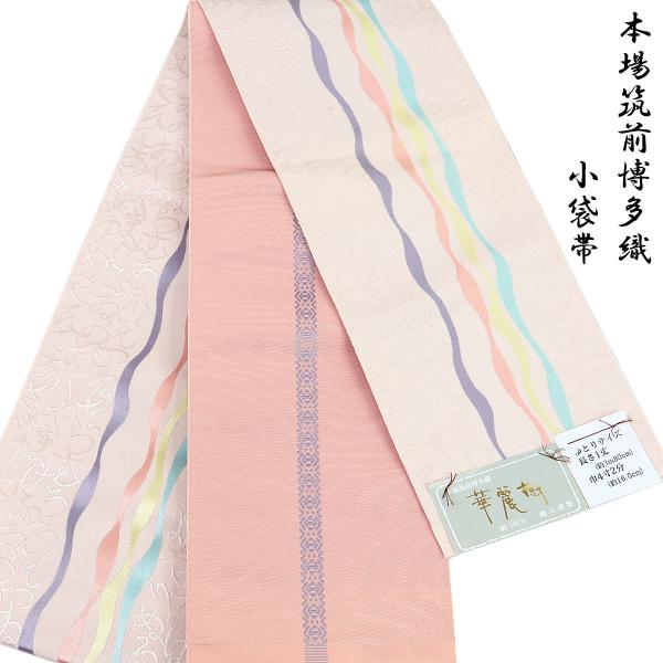半幅帯 正絹 -4B- 華麗樹 博多織 長尺 日本製 灰桜/紅梅色 絹100%