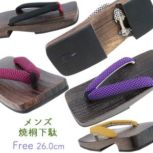 Air 雪駄 Aerial メンズ エアー雪駄 エアソール 27.0cm/Free-Size