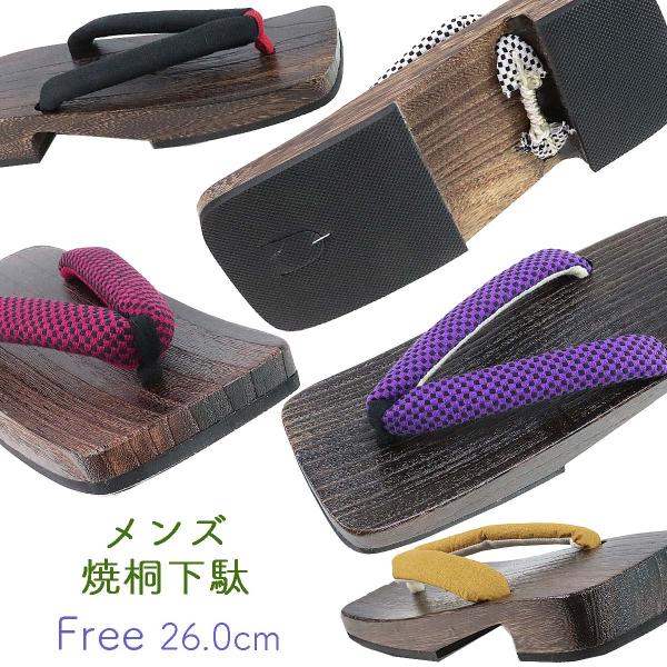 桐下駄 男性用 -40- 茶焼桐 右近型 26cm/Free-Size