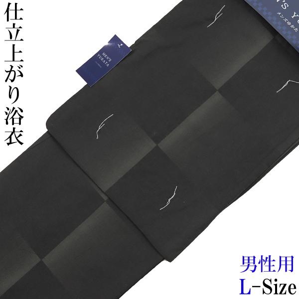 仕立て浴衣 メンズ -5E- 墨色/市松暈かし Lサイズ L-Size 綿100%