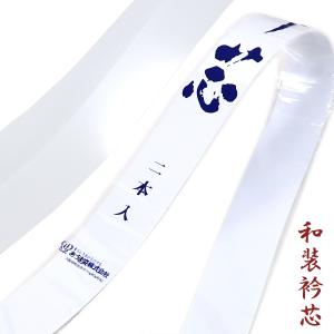 長襦袢 反物 正絹 -8- シルエール ホワイト 白 礼装用 紋綸子 絹100