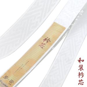 駒絽長襦袢 反物 正絹 -6- 皇室献上絹 ピュアホワイト 白 絹100
