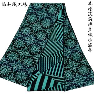 半幅帯 正絹 -1- 小袋帯 博多織 絹100% 献上柄 白/白/黒 : あおい 正直