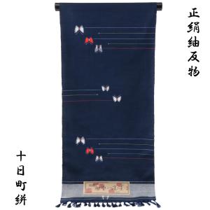 越後之国 ちぢみ織 伝統 手織工芸品 新潟県 十日町紬 根広織物 紬 