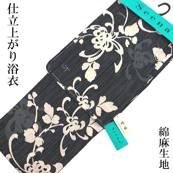 仕立て浴衣 レディース -2A- Scena 綿麻 Free-Size 墨黒/乱菊