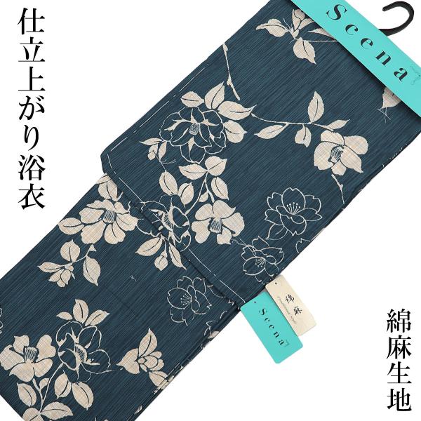 仕立て浴衣 レディース -2B- Scena 綿麻 Free-Size 納戸色/椿