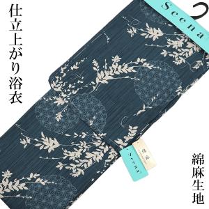 TSUMORI CHISATO（ツモリチサト） 兵児帯tsumori chisato 浴衣帯