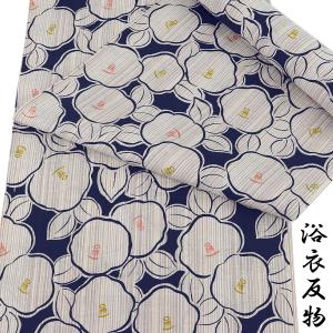 美品の新品未使用　伊勢型紙の浴衣反物　⭐︎写真追加しました 浴衣反物 レディース -11A- 日本のなつ 伊勢型紙 注染 先染滝麻生地