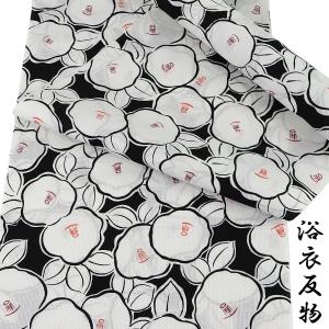 浴衣反物 レディース -11A- 日本のなつ 伊勢型紙 注染 先染滝麻生地