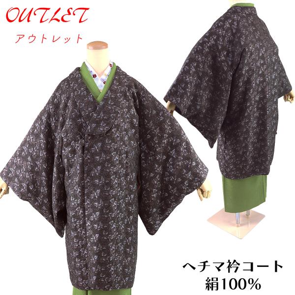 ヘチマ衿コート -80- 和装コート 葡萄鼠 先染め 袷せ仕立 Free-Size 絹100%