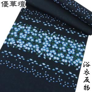 浴衣反物 レディース -10J- 茄子川染 伊勢型紙 注染 綿絽 綿100% 日本