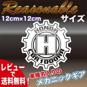 GB250 クラブマン 2型 タンクエンブレム 左右セット クリックポスト