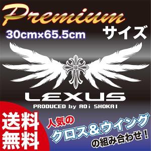 人気のウイングと十字架!　車用 30cm×65.5cmのビッグサイズステッカー｜aoi-shokai