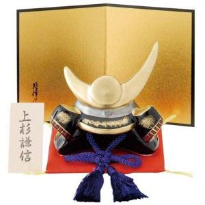 メール便なら送料無料 ポイント増量中 クーポンあり 威厳のある戦国武将兜 戦国武将兜 上杉謙信公 人気絶頂 Carlavista Com