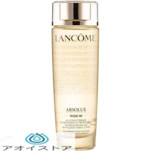 LANCOME アプソリュ エッセンス ローション 150ml｜aoi-store24