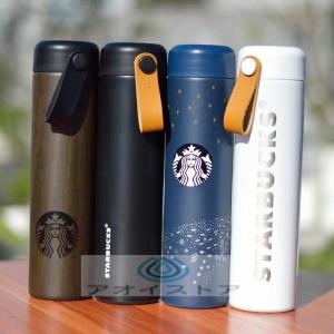 スターバックス Starbucks 保温コップ 水筒 ステンレスボトル 保温/保冷性 軽量構造 直飲...