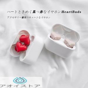 ワイヤレスイヤホン bluetooth ハート...の詳細画像1