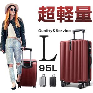 スーツケース 28インチ スーツケース キャリーケース キャリーバッグ 3カラー選ぶ S M Lサイズ 3-5日用 泊まる 軽量設計 大容量 海外旅行 GOTOトラベル 旅行