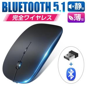 マウス 完全ワイヤレス機能 ワイヤレスマウス Bluetoothマウス