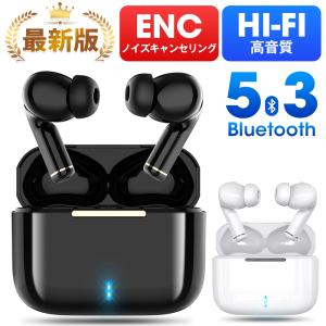 ワイヤレスイヤホン Bluetooth 5.3 小型 軽量 Bluetooth イヤホン ENCノイズキャンセリング HiFi音質 自動ペアリング 左右分離型 iPhone ipad Android