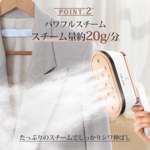 アイロン スチームアイロン ハンディ ハンディ...の詳細画像4