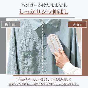 アイロン スチームアイロン ハンディ ハンディ...の詳細画像5