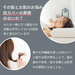 【ランキング1位】 シルク 枕カバー 2枚 シ...の詳細画像5