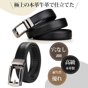 ベルト メンズ 穴なし 本革 メンズベルト 3...の詳細画像1