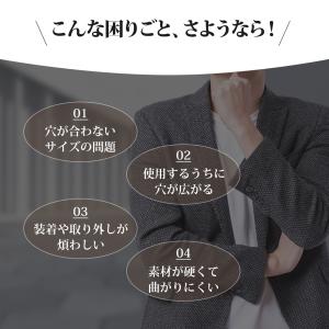 ベルト メンズ 穴なし 本革 メンズベルト 3...の詳細画像4