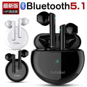 【人気モデル】 ワイヤレスイヤホン Bluetooth イヤホン 使い心地良い HiFi高音質 自動ペアリング コンパクト iPhone/iPad/Android対応 送料無料（s19）