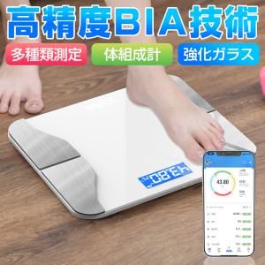 体重計 体組成計 スマホ連動 体脂肪計 高精度 体脂肪率