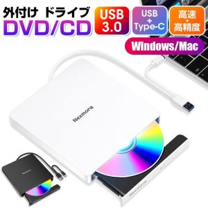 dvdドライブ 外付け usb3.0 CDドライブ DVD プレイヤー ポータブルドライブ CD/DVD読取/書込DVD±RW CD-RW Window/Mac OS/XP/Vista対応 高速