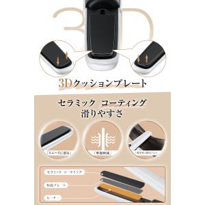 ヘアアイロン コードレス ミニ 2way スト...の詳細画像4