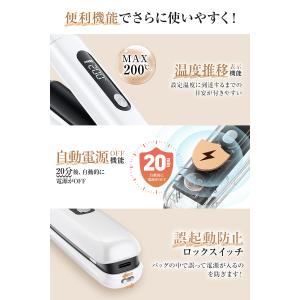 ヘアアイロン コードレス ミニ 2way スト...の詳細画像5